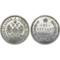  25 копеек 1864 года СПБ-НФ (Александр II, серебро), фото 1 