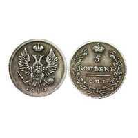 5 копеек 1810 года, Александр 1, фото 1 