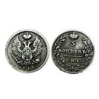  5 копеек 1812 года, Александр 1, фото 1 