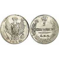  5 копеек 1814 года, Александр 1, фото 1 