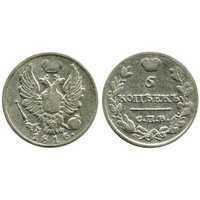  5 копеек 1816 года, Александр 1, фото 1 