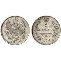  5 копеек 1819 года, Александр 1, фото 1 
