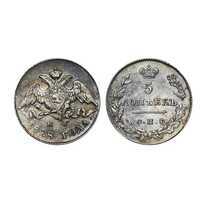  5 копеек 1828 года, Николай 1, фото 1 