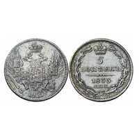  5 копеек 1833 года, Николай 1, фото 1 