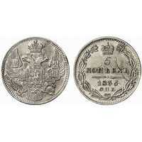  5 копеек 1835 года, Николай 1, фото 1 