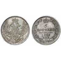  5 копеек 1839 года, Николай 1, фото 1 