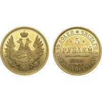  5 рублей 1853 года, Николай 1, фото 1 