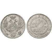  6 рублей 1837 года, Николай 1, фото 1 