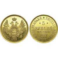  5 рублей 1851 года, Николай 1, фото 1 