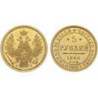  5 рублей 1856 года СПБ-АГ (золото, Александр II), фото 1 