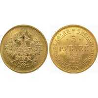  5 рублей 1872 года СПБ-НI (золото, Александр II), фото 1 