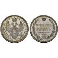  1 рубль 1856 года СПБ-ФБ (серебро, Александр II), фото 1 