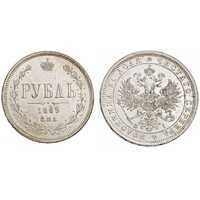  1 рубль 1869 года СПБ-НI (Александр II, серебро), фото 1 
