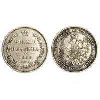  Полтина 1856 года СПБ-ФБ (серебро, Александр II), фото 1 