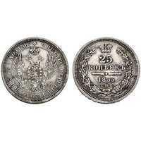 25 копеек 1855 года СПБ-НI (Александр II, серебро), фото 1 