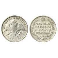  Полтина 1829 года, Николай 1, фото 1 