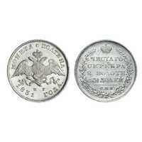 Полтина 1831 года, Николай 1, фото 1 