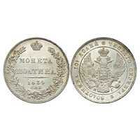  Полтина 1834 года, Николай 1, фото 1 