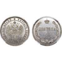  Полтина 1860 года СПБ-ФБ (серебро, Александр II), фото 1 