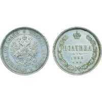  Полтина 1865 года СПБ-НФ (серебро, Александр II), фото 1 