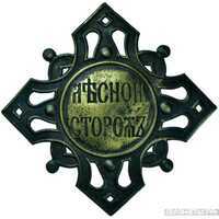  Знак должностной пришивной «Лесной сторож», фото 1 