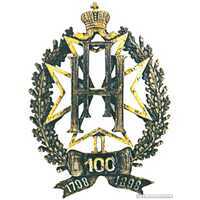  Знак в ознаменование 100-летия со дня учреждения Лесного департамента, фото 1 