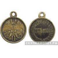  Медаль За покорение Кокандского ханства, фото 1 