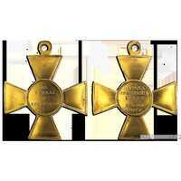  Наградной крест за сражение при Прейсиш-Эйлау (бронза, золочение), фото 1 