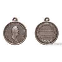  Медаль Земскому войску (серебро), фото 1 