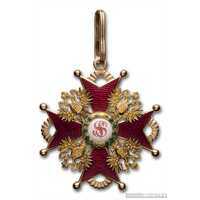  Орден Святого Станислава 1 степени, фото 1 
