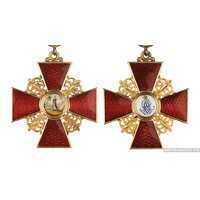  Орден Святой Анны 2 степени, фото 1 