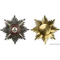 Звезда ордена Св. Александра Невского, фото 1 