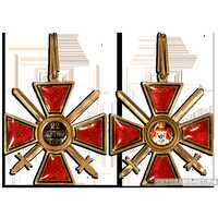  Орден Святого Равноапостального Князя Владимира 3 степени бронза (капитульный вариант), фото 1 