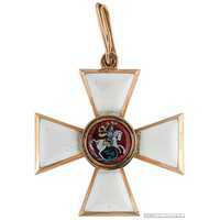  Орден Святого Великомученика и Победоносца Георгия 4 степени, фото 1 
