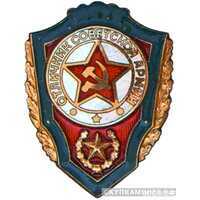  Знак «Отличник Советской Армии», фото 1 