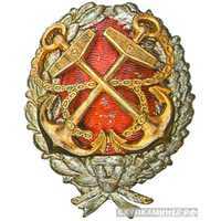  Знак «Красного командира РККФ», фото 1 