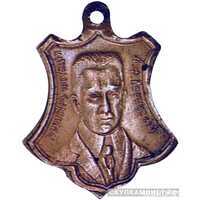  «Министр юстиции А. Ф. Керенский», жетон периода Февральской революции, фото 1 