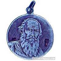  «Л. Н. Толстой», жетон периода Февральской революции, фото 1 