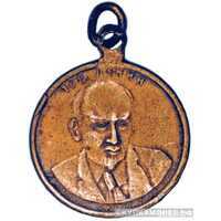  Памятный жетон «ТОВ. ЛЕНИН», жетон периода Февральской революции, фото 1 