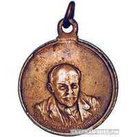  Памятный жетон «В. И. ЛЕНИН (УЛЬЯНОВ)», жетон периода Февральской революции, фото 1 