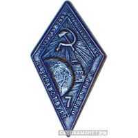  Значок в честь 7-й годовщины Октября, жетон периода Октябрьской революции, фото 1 