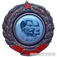  Значок в честь 30-й годовщины Октября, жетон периода Октябрьской революции, фото 1 