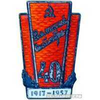  Значок «Великий Октябрь 40» в честь 40-летия Октября, жетон периода Октябрьской революции, фото 1 