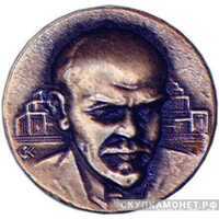  Траурный знак с изображением Ленина, круглый, жетон посвященный лидерам Советского государства, фото 1 