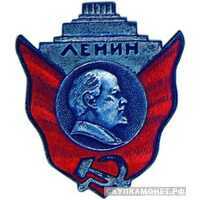  Знак «Мавзолей Ленина» с портретом, жетон посвященный лидерам Советского государства, фото 1 