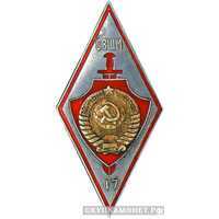  Знак Одесской Высшей школы милиции (ОВШМ), фото 1 
