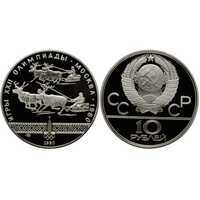  10 рублей 1980 Гонки на оленьих упряжках. Игры XXII Олимпиады, фото 1 