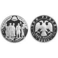  3 рубля 2001 Большой театр. "Иван Сусанин", фото 1 