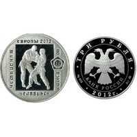  3 рубля 2012 Чемпионат Европы по дзюдо. Челябинск, фото 1 