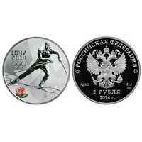  3 рубля 2013 Сочи 2014. Лыжные гонки (цвет), фото 1 